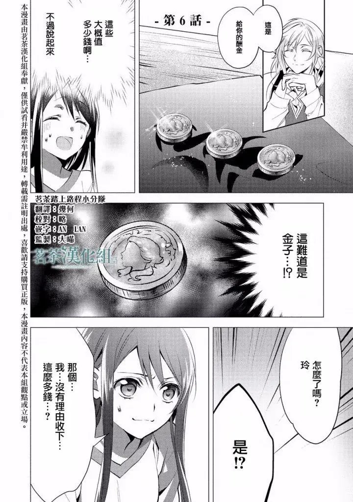 第06回