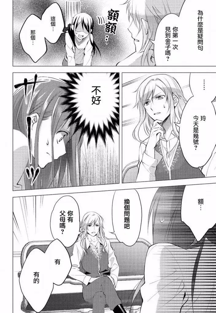 第06回