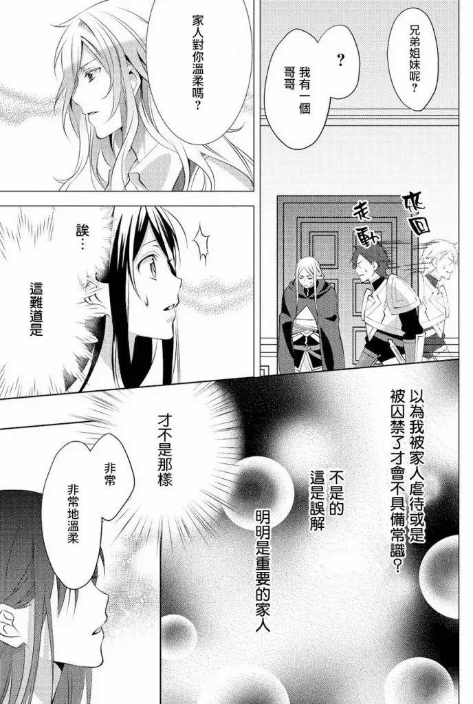 第06回