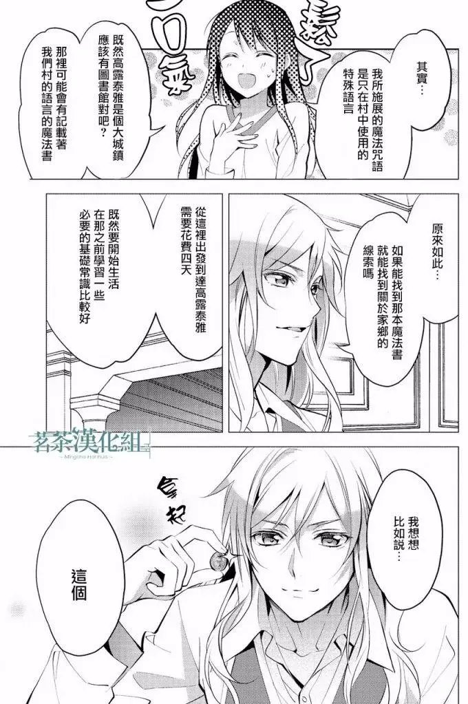 第06回