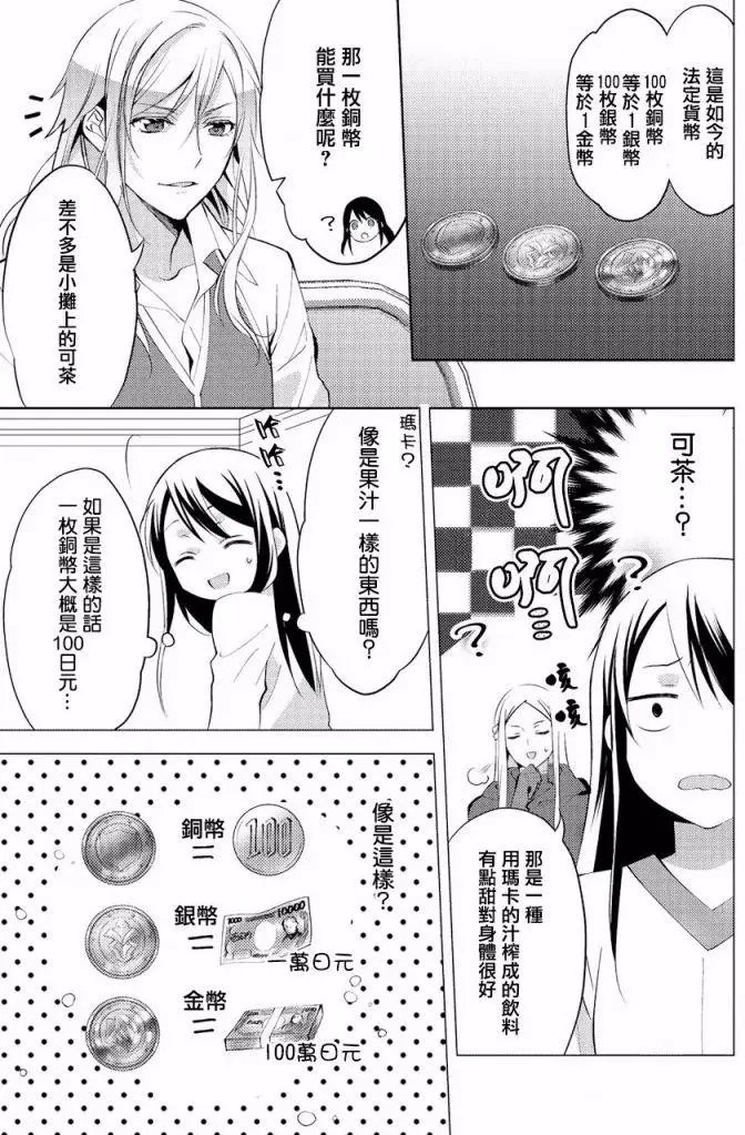 第06回