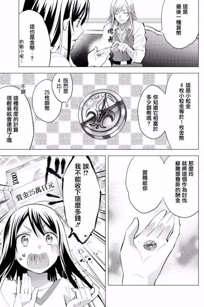 第06回