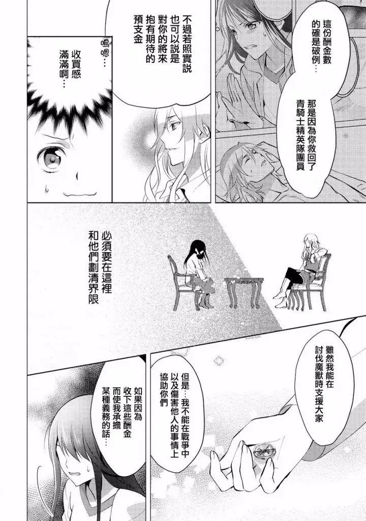第06回