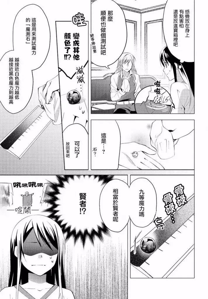 第06回