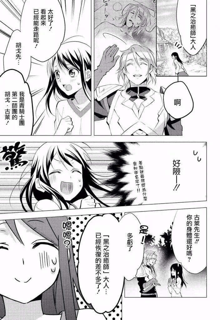 第06回