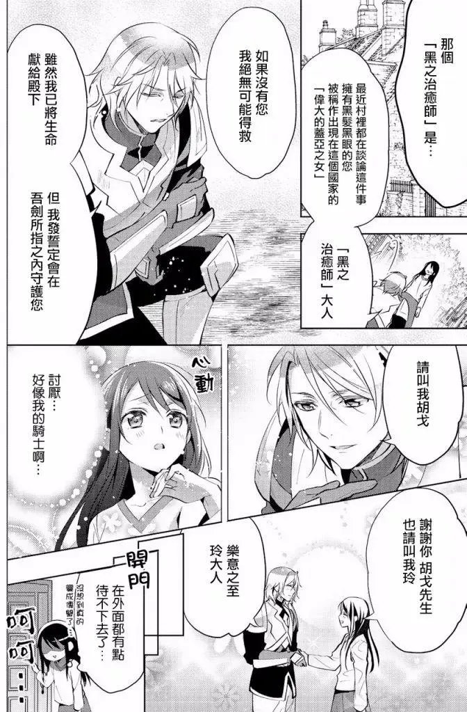 第06回