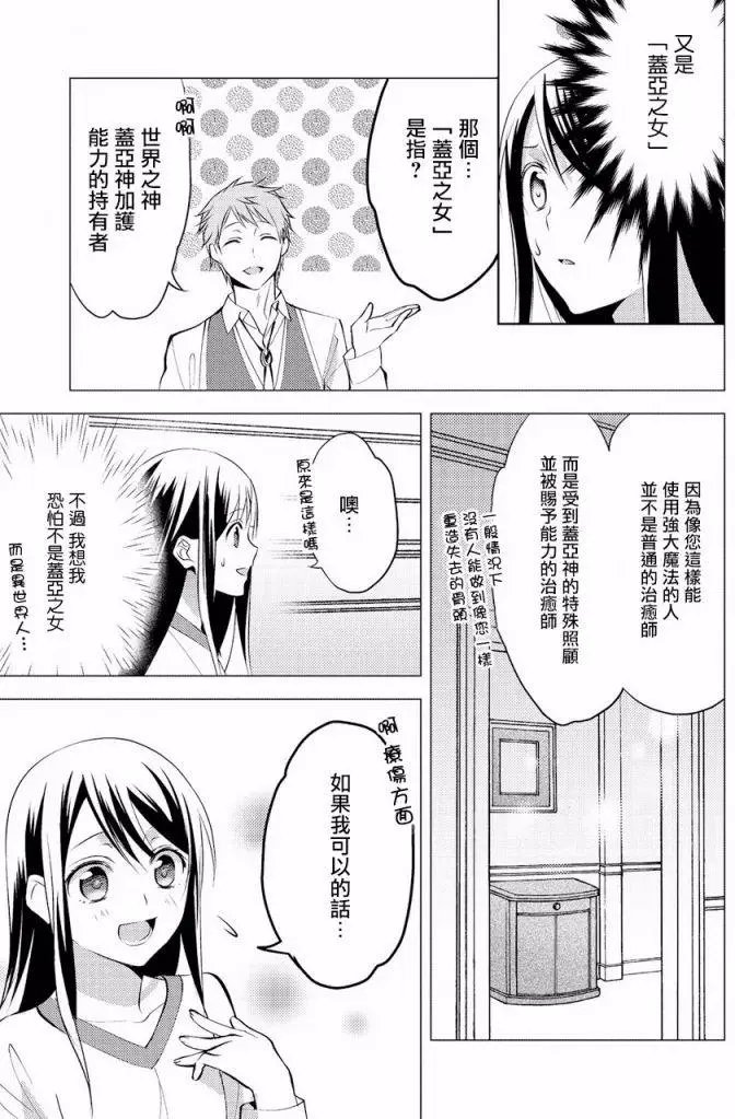 第06回