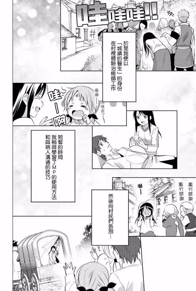 第06回