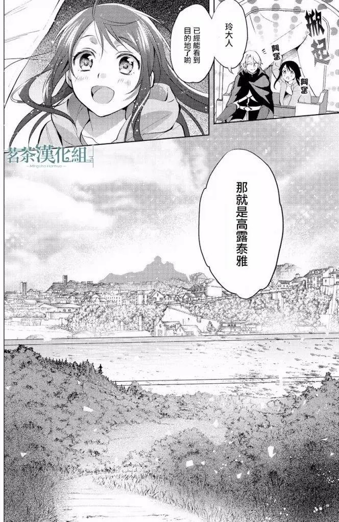 第06回