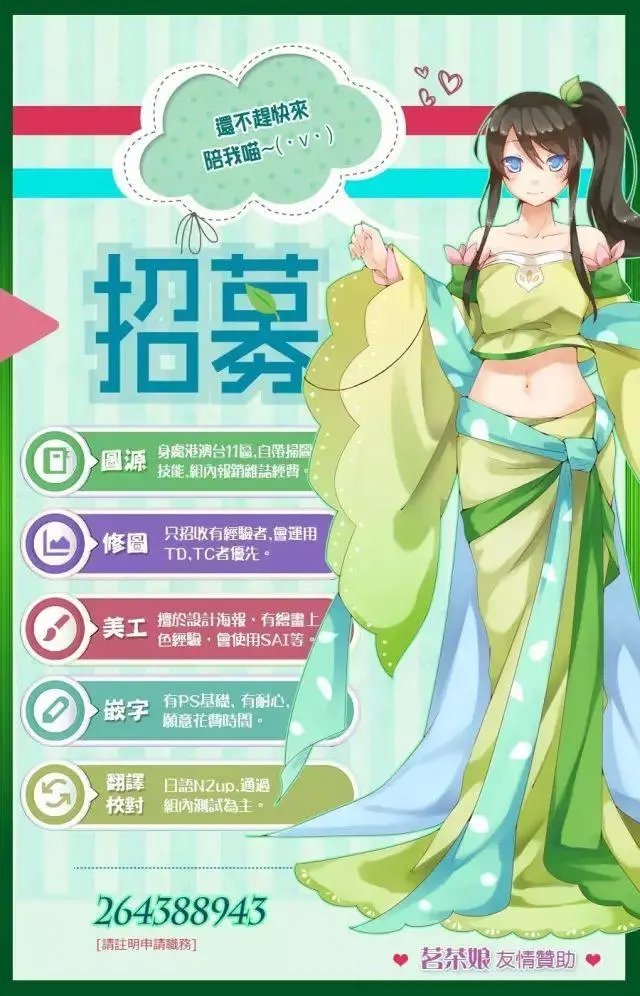 第06回