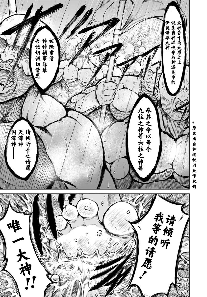 第01话