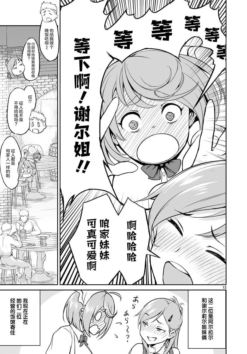 第01话