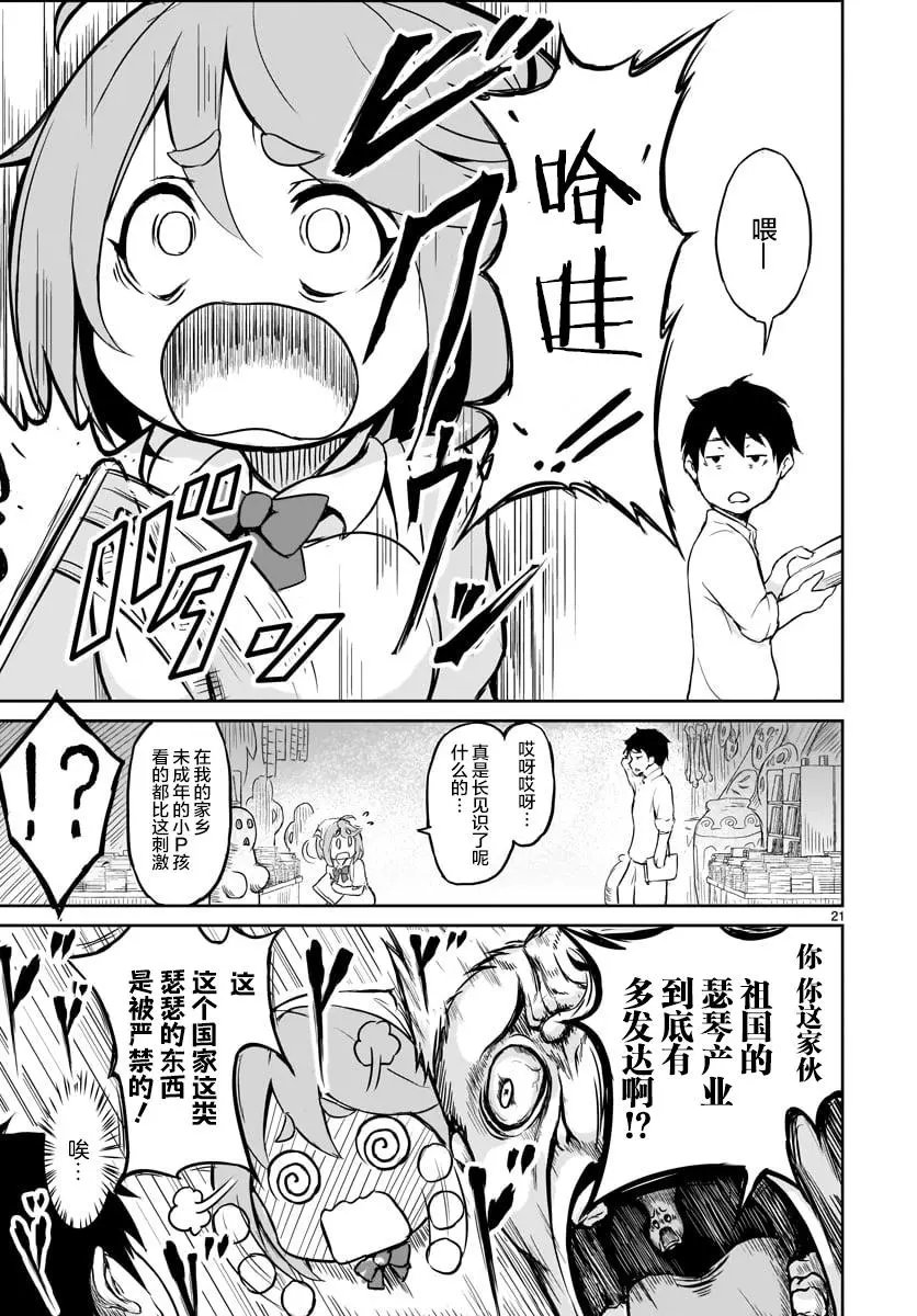 第01话