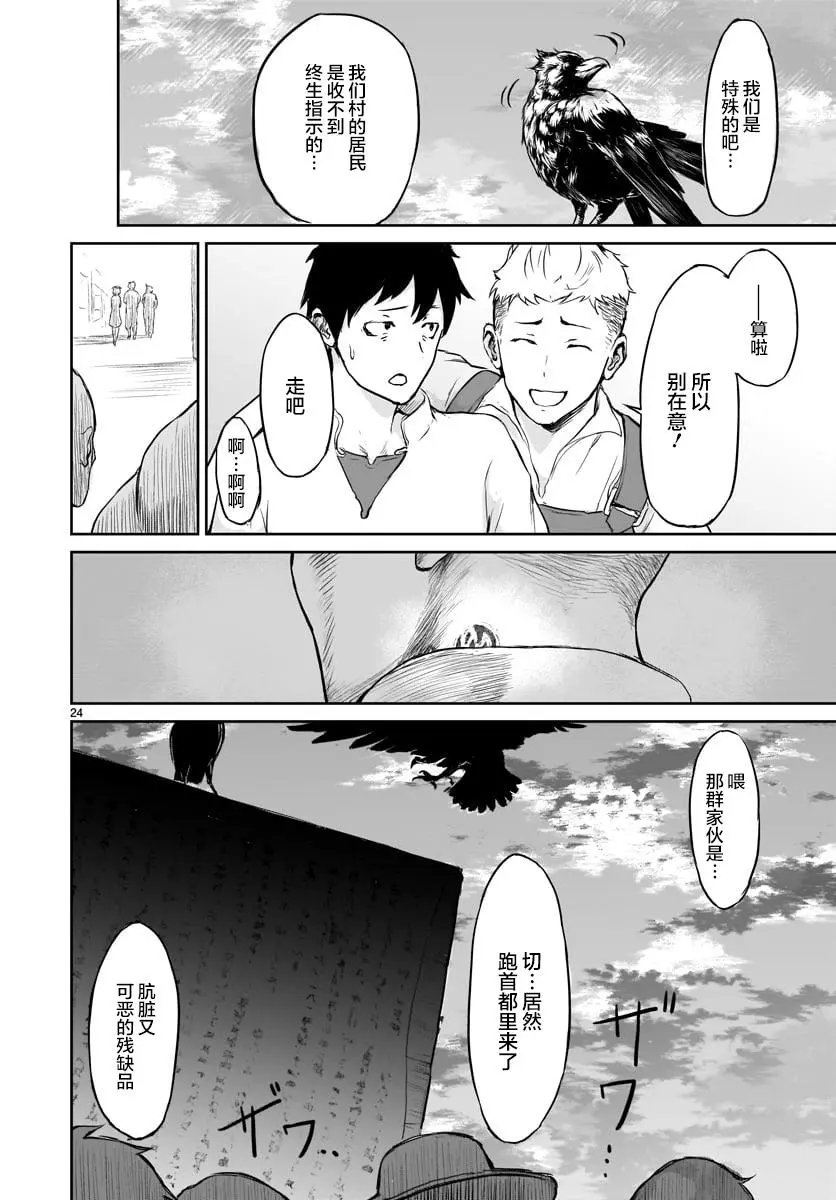 第01话