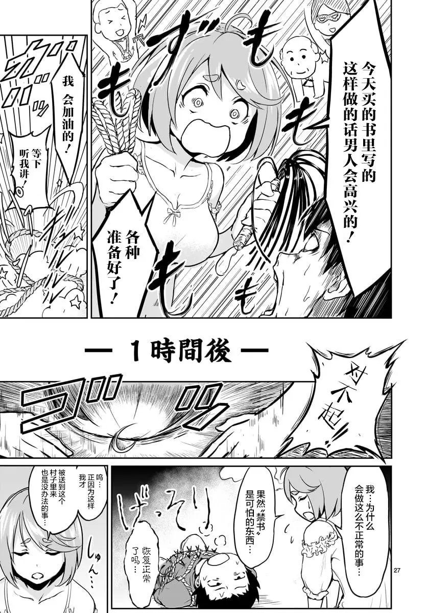 第01话