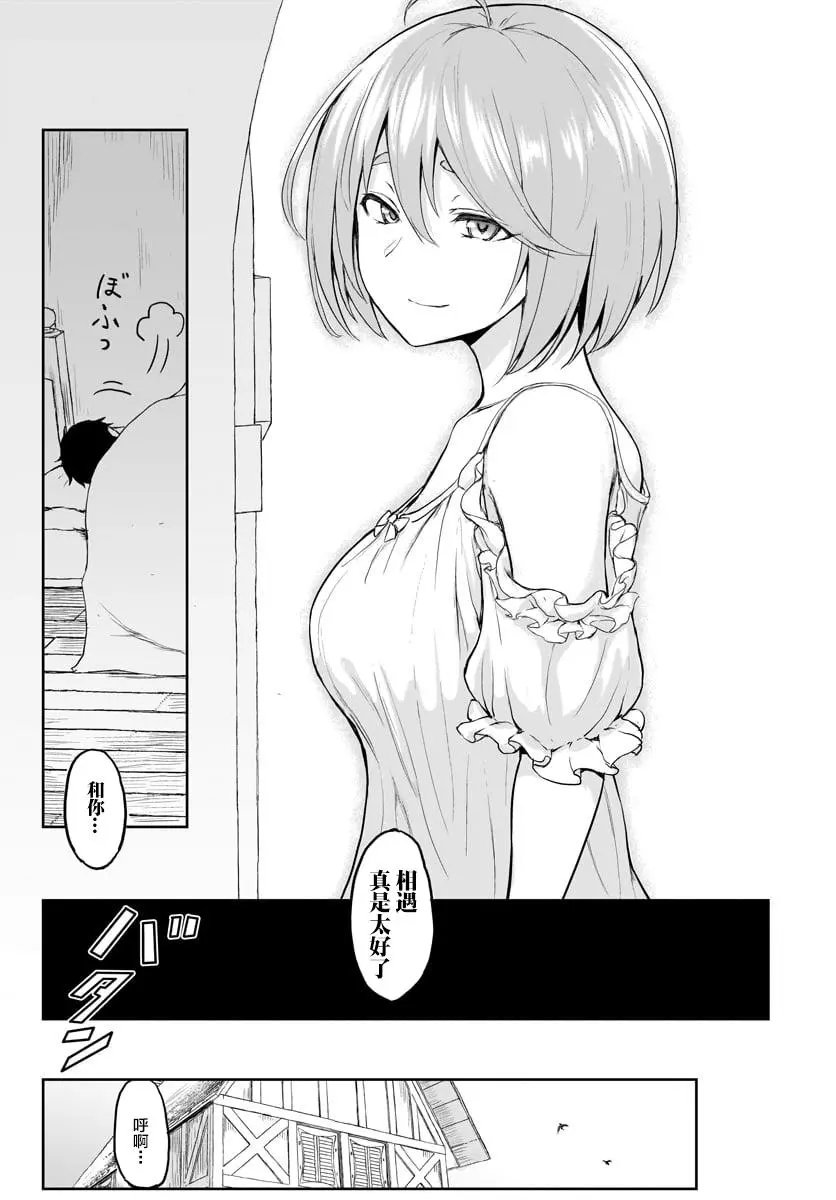 第01话