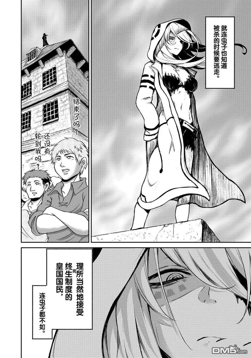 第10话 试看版