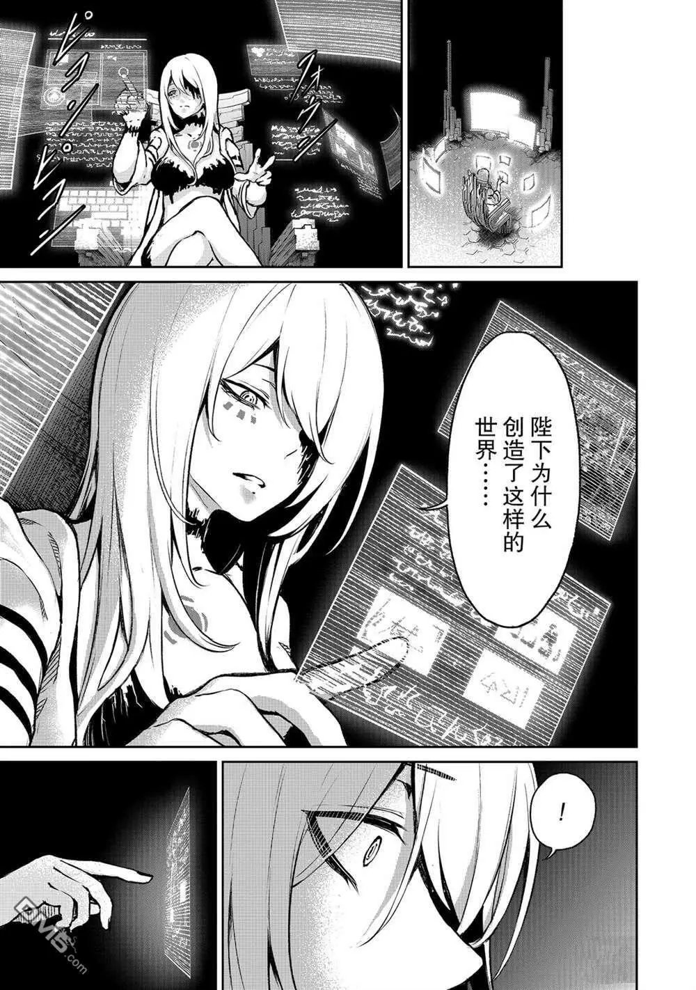 第10话 试看版