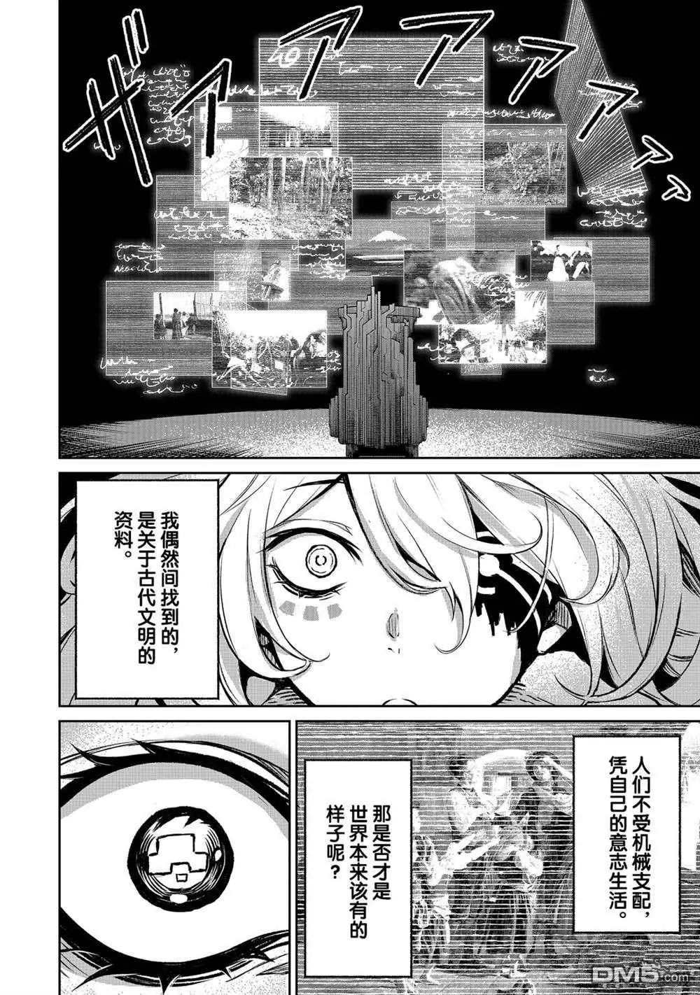 第10话 试看版