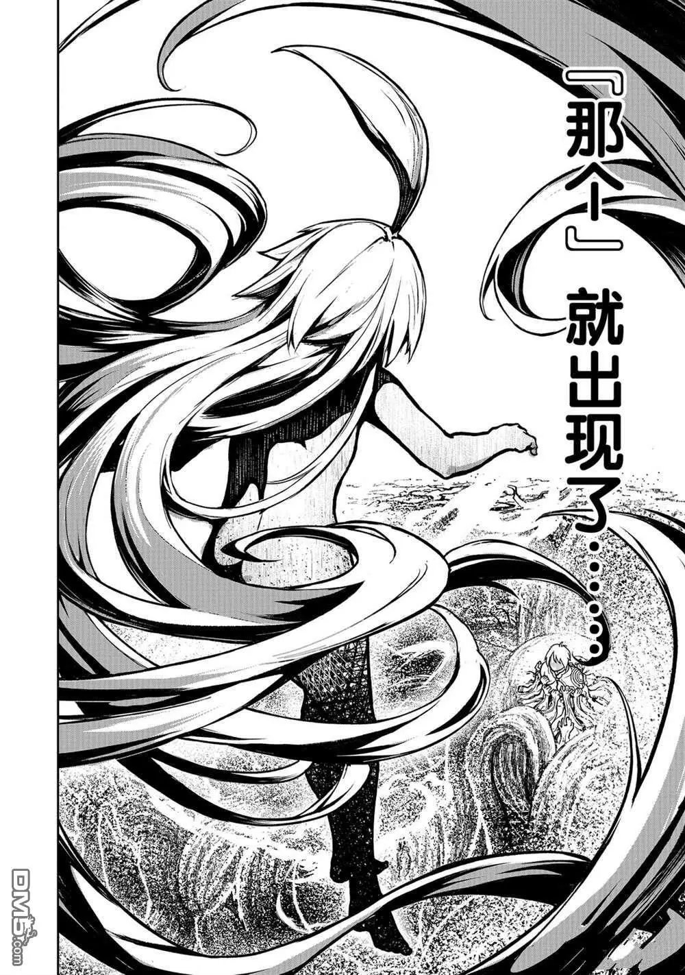 第10话 试看版
