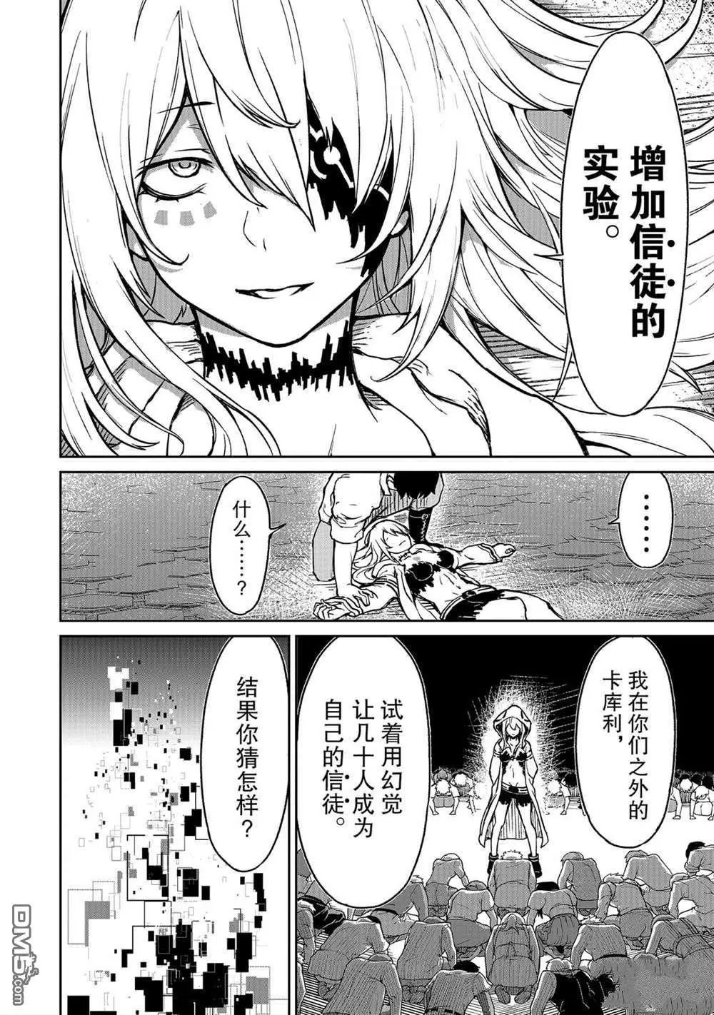 第10话 试看版
