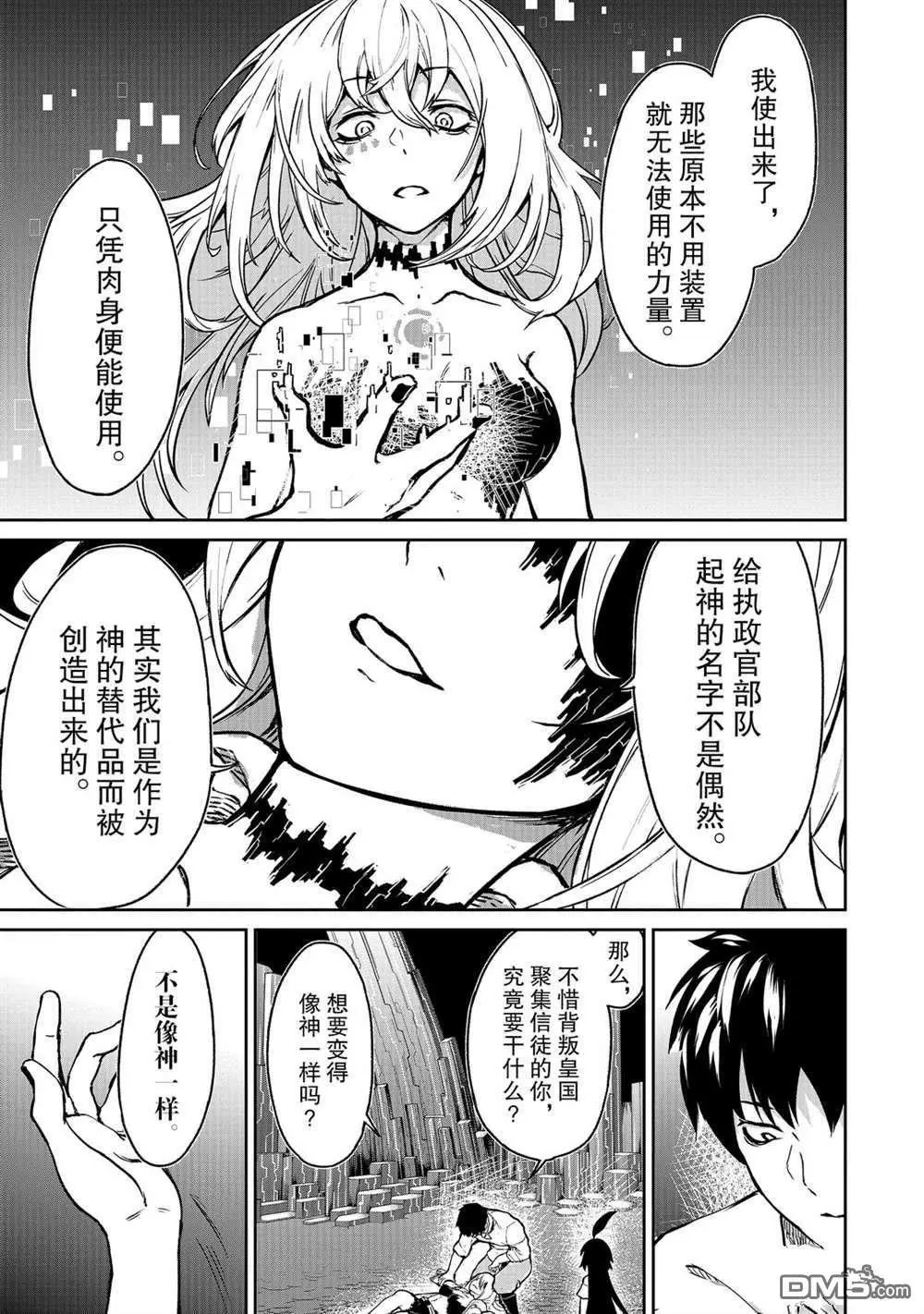 第10话 试看版