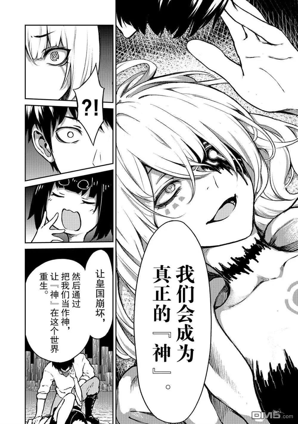 第10话 试看版