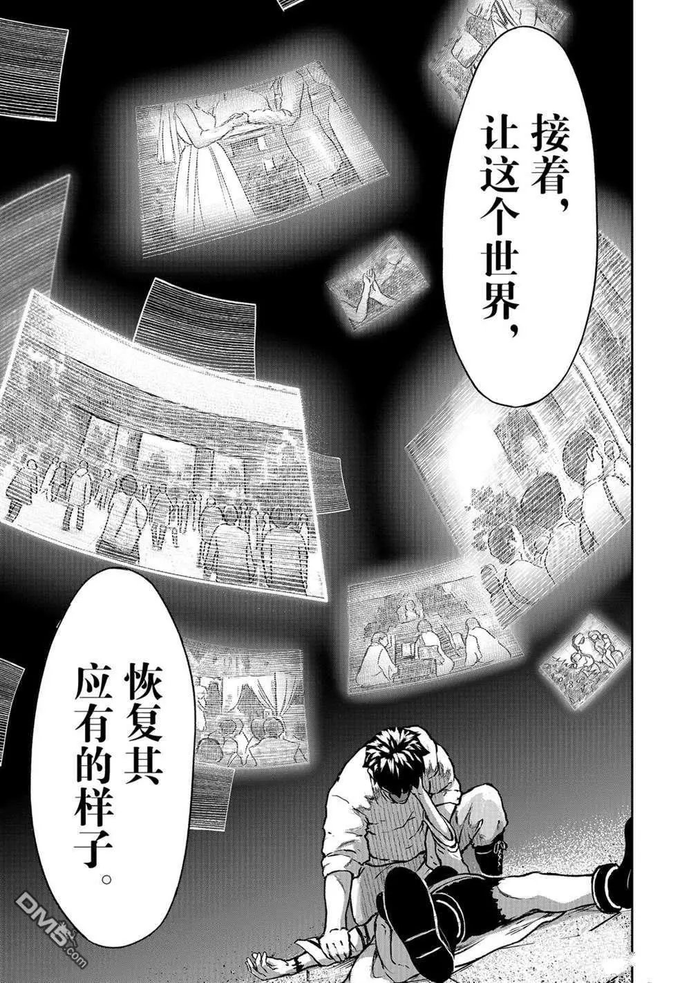 第10话 试看版