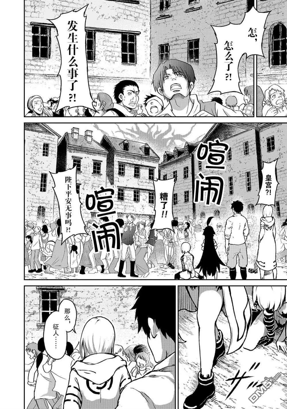 第10话 试看版