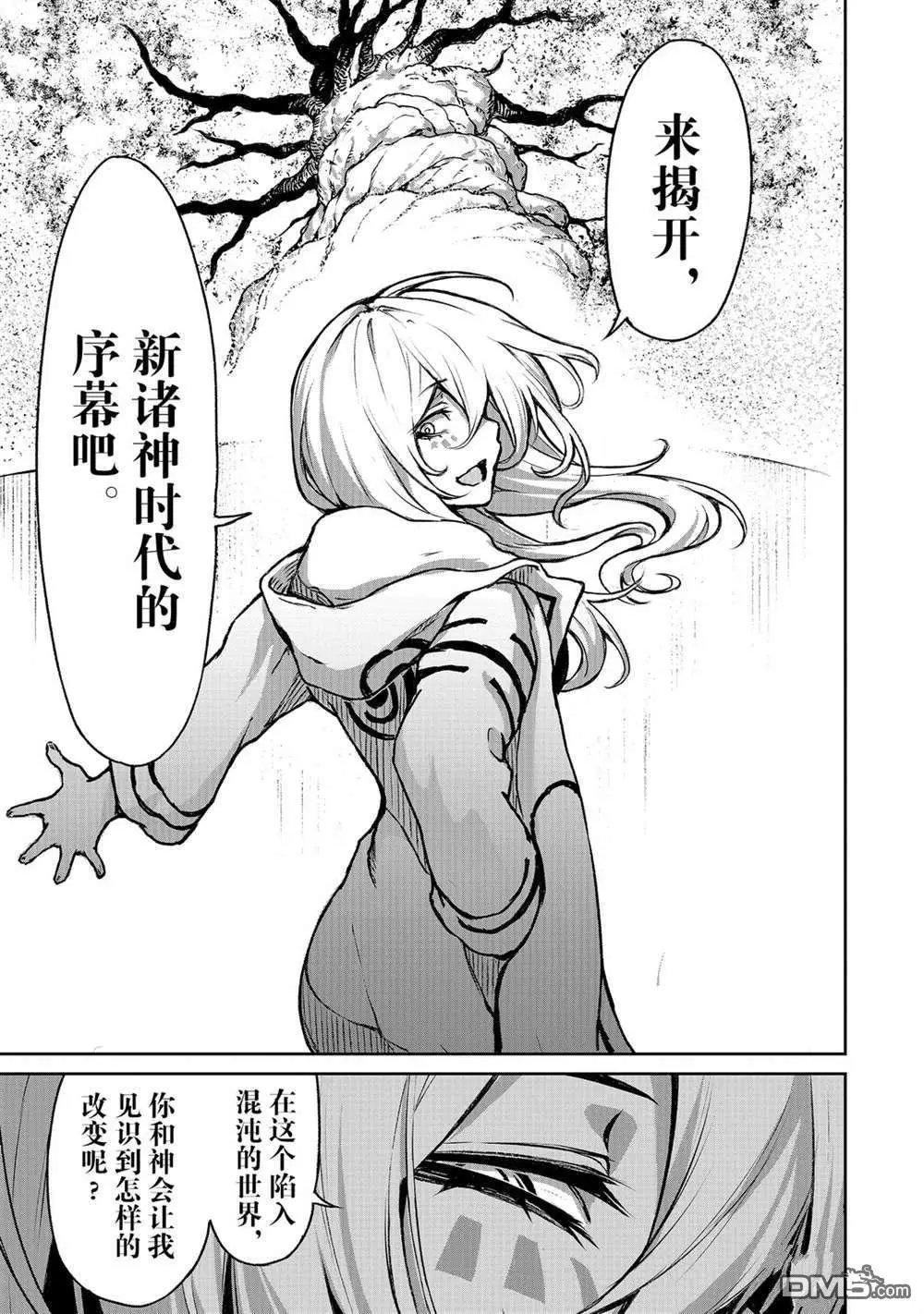 第10话 试看版