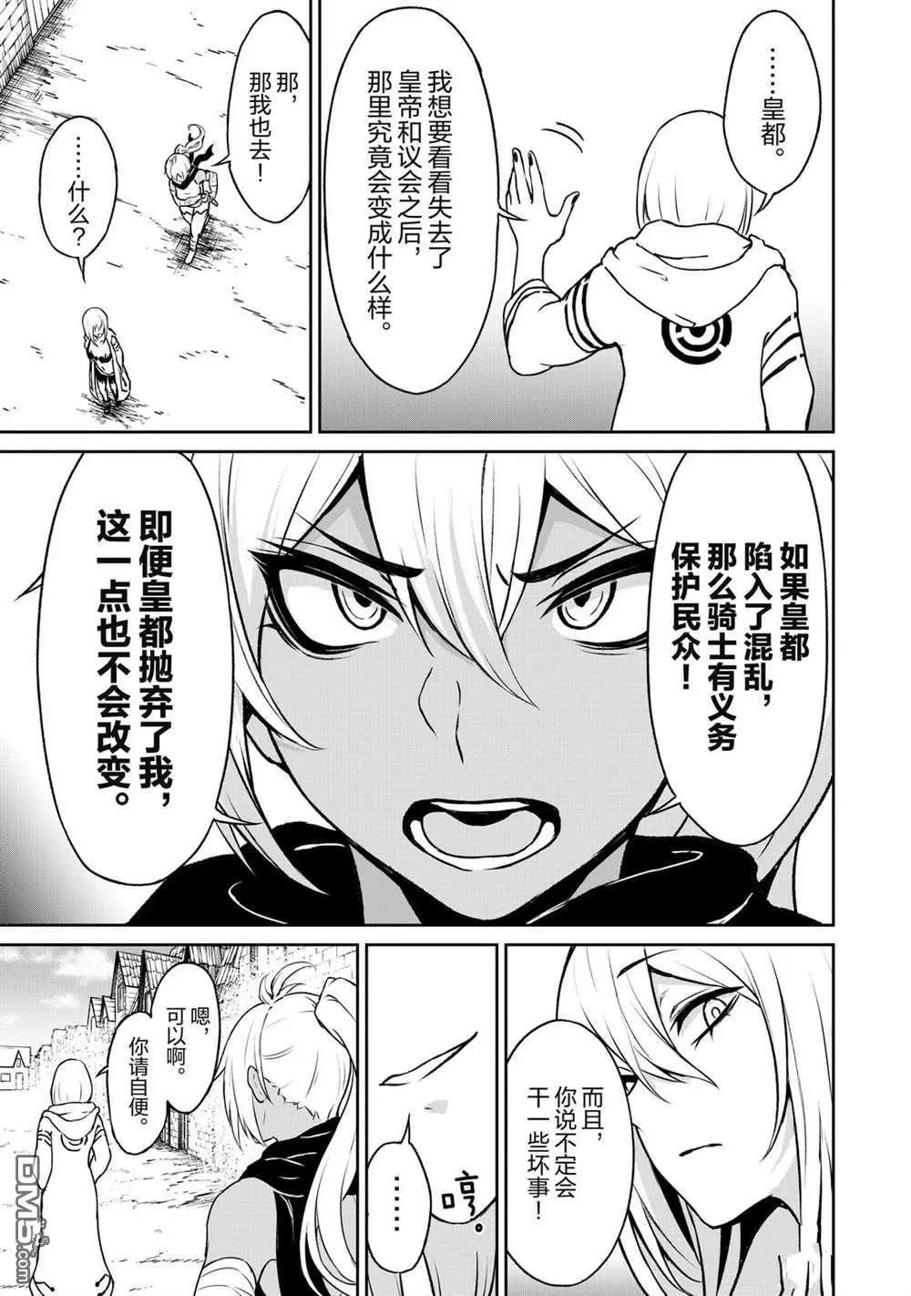 第11话 试看版