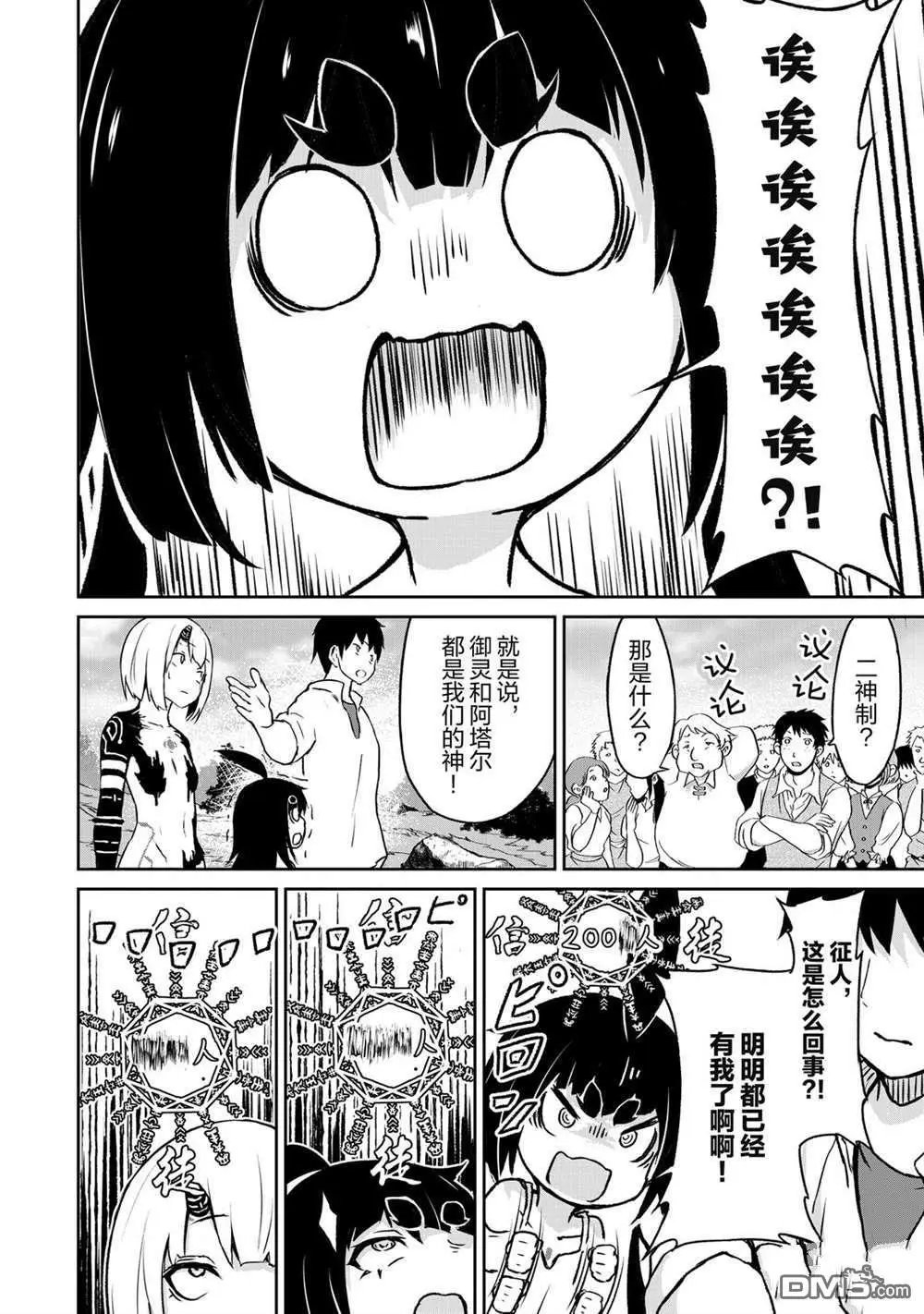 第11话 试看版