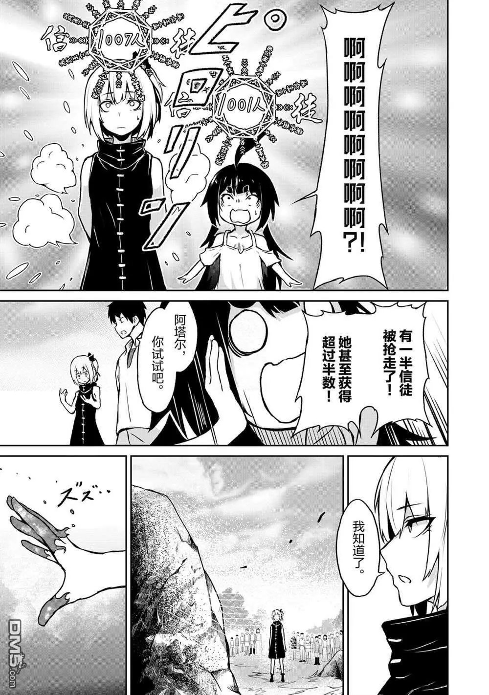 第11话 试看版