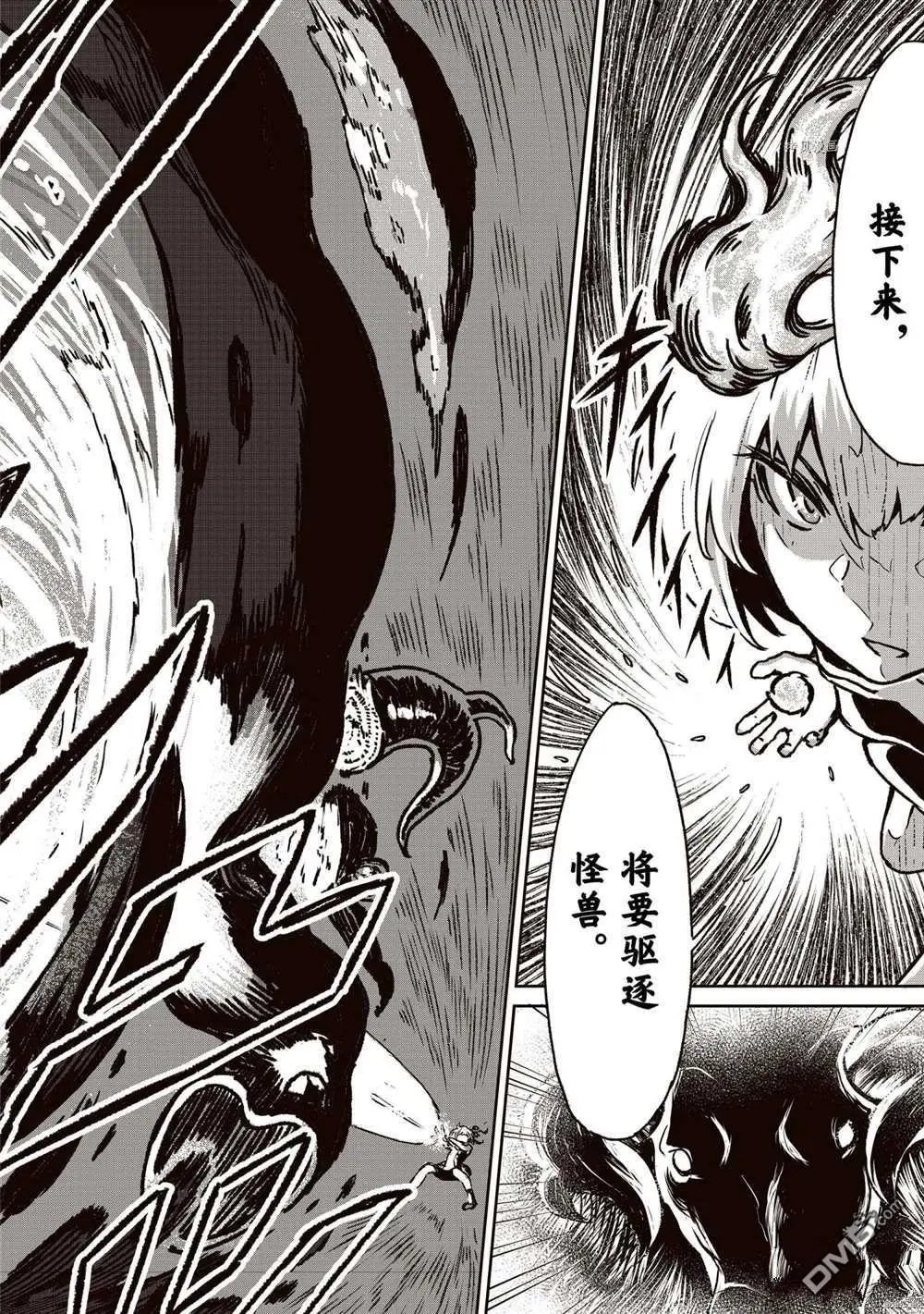 第14话 试看版