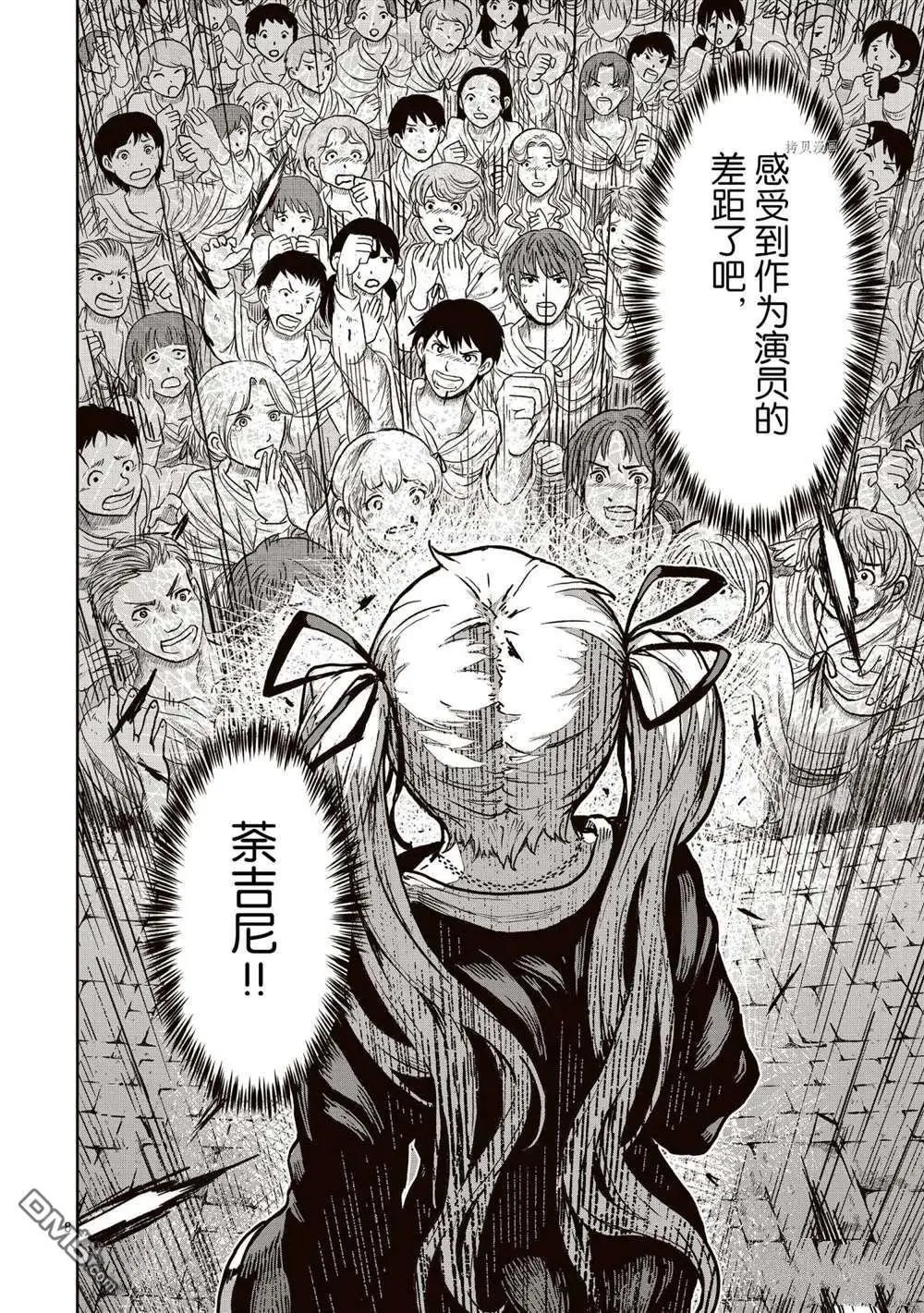 第16话 试看版