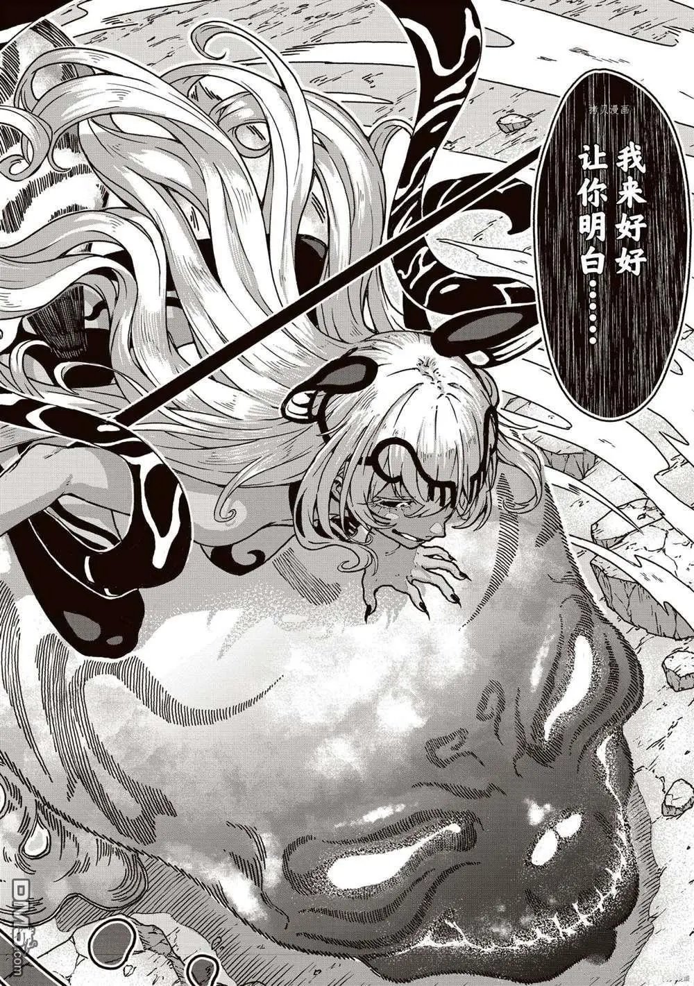 第17话 试看版