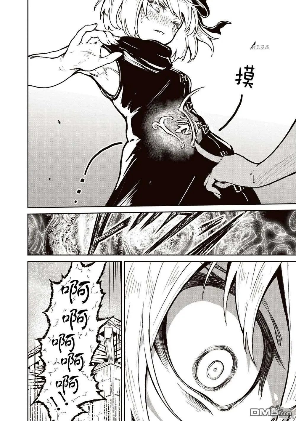 第18话 试看版
