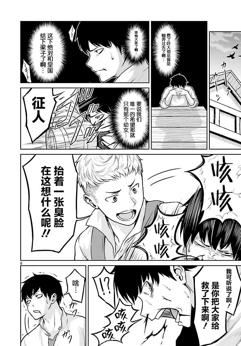 第02话