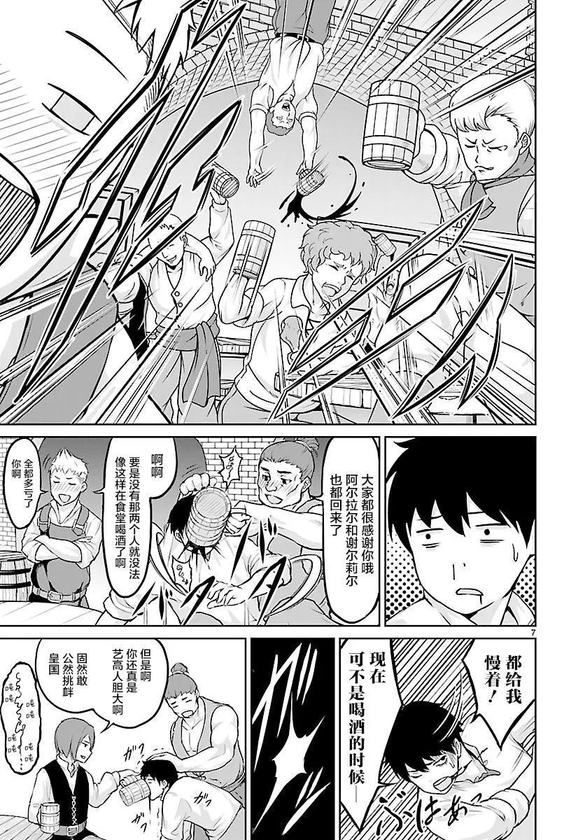 第02话