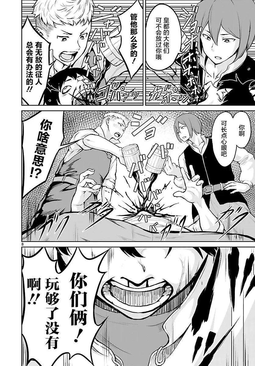 第02话