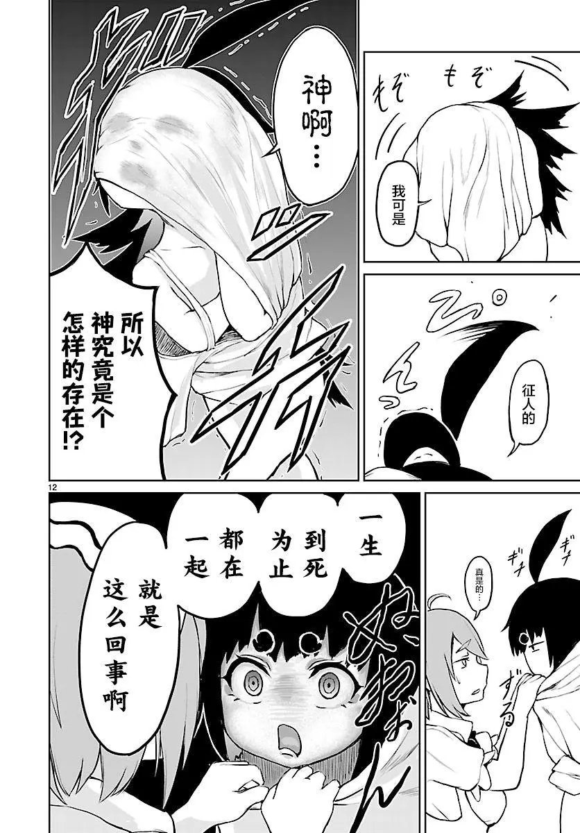 第02话