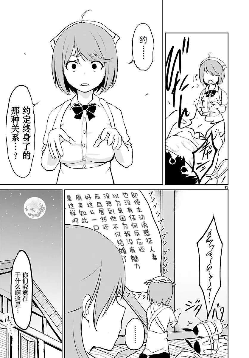第02话