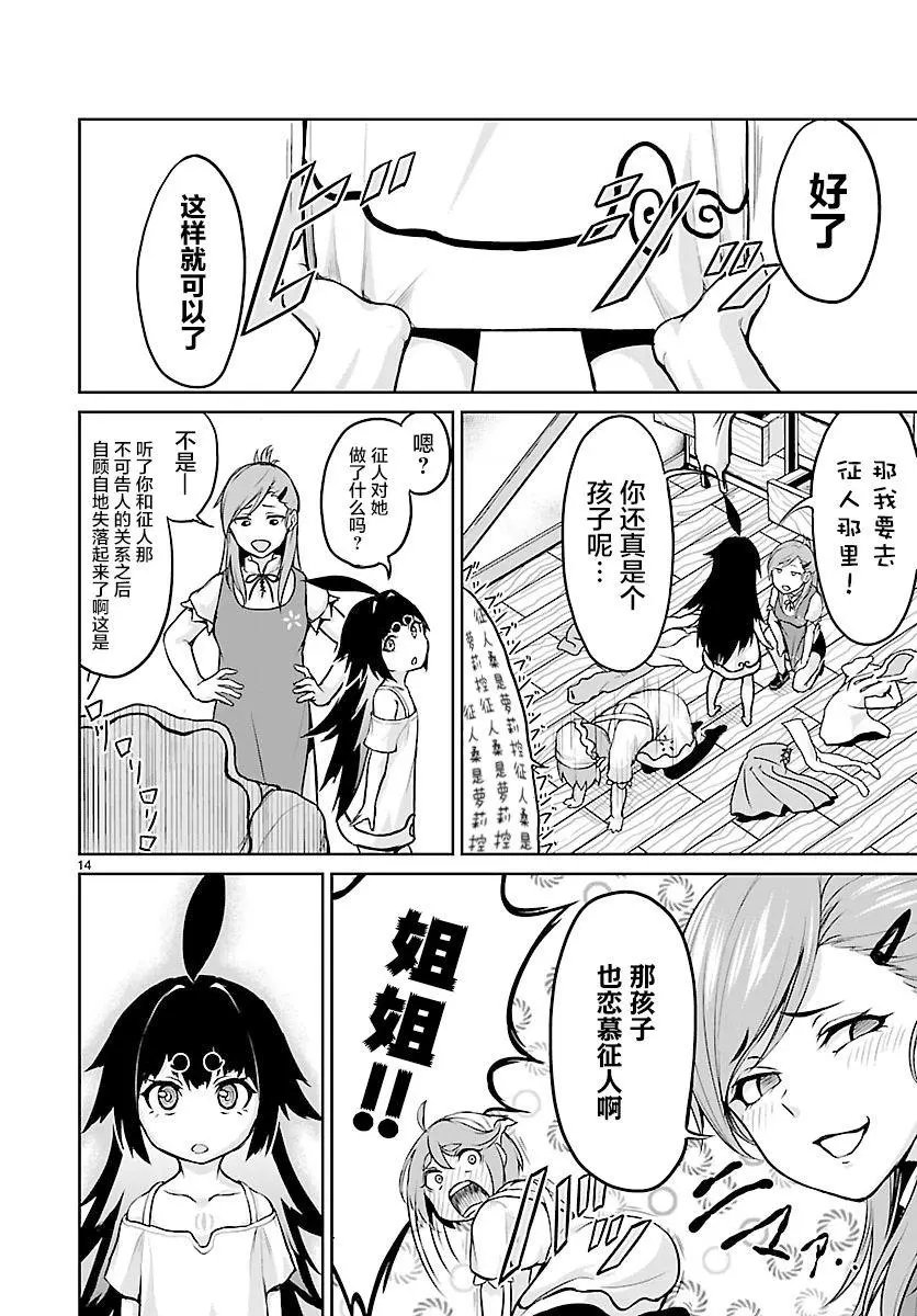 第02话