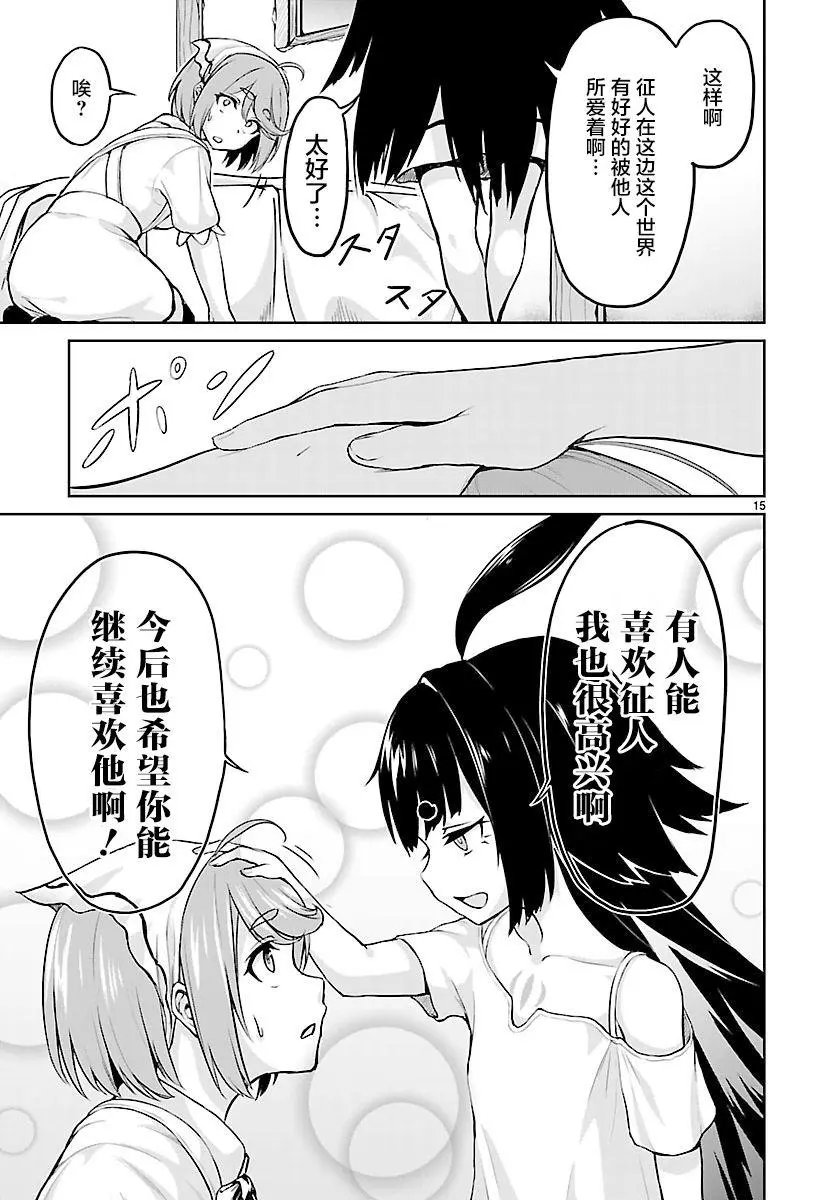 第02话
