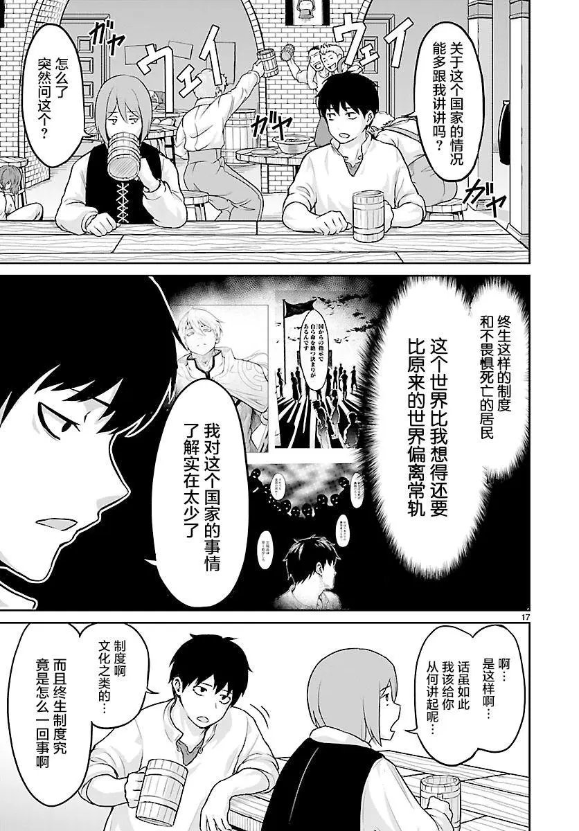 第02话