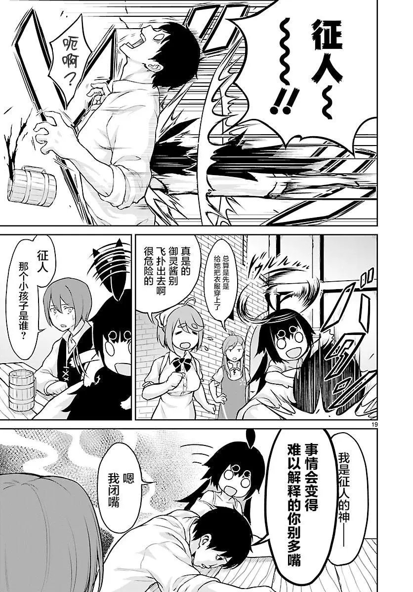 第02话