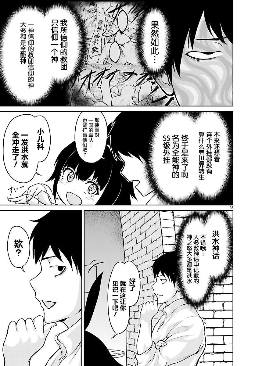 第02话