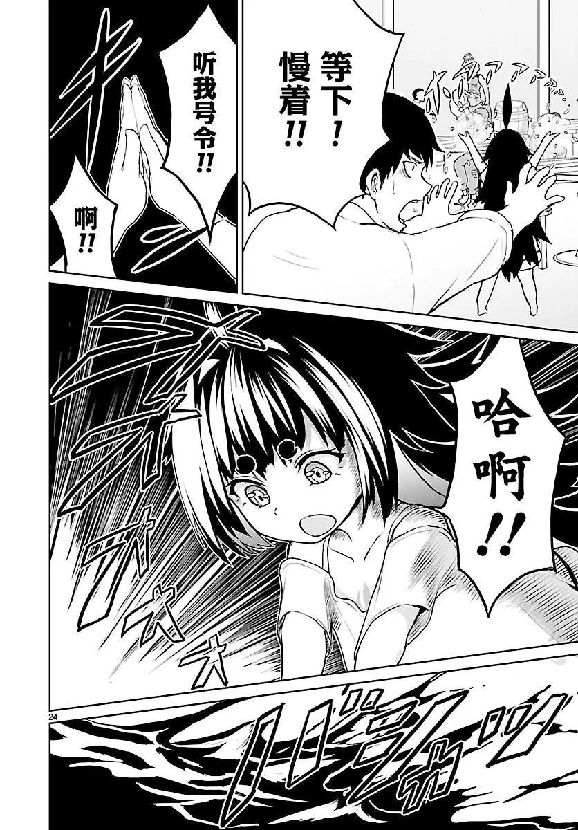 第02话