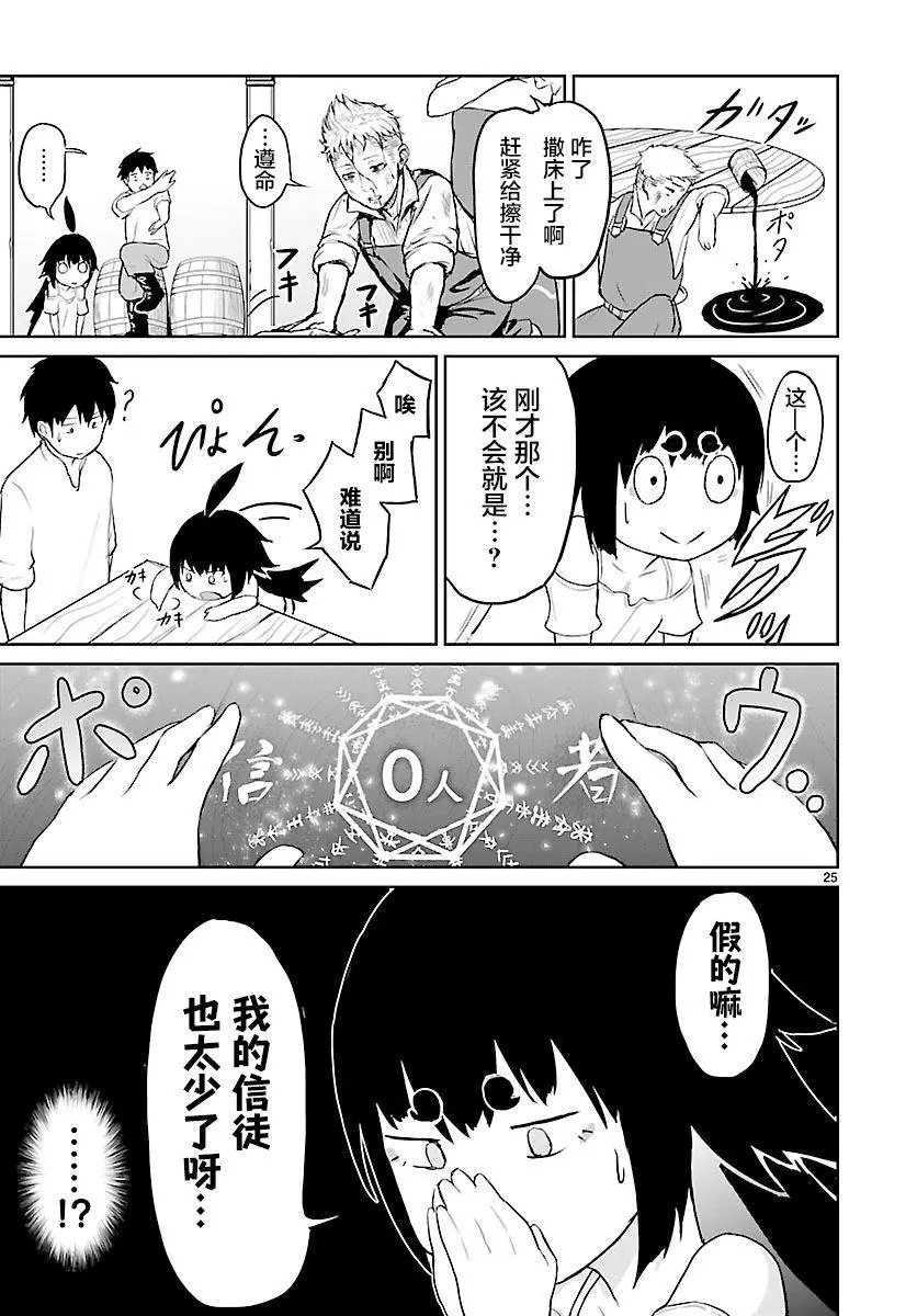第02话