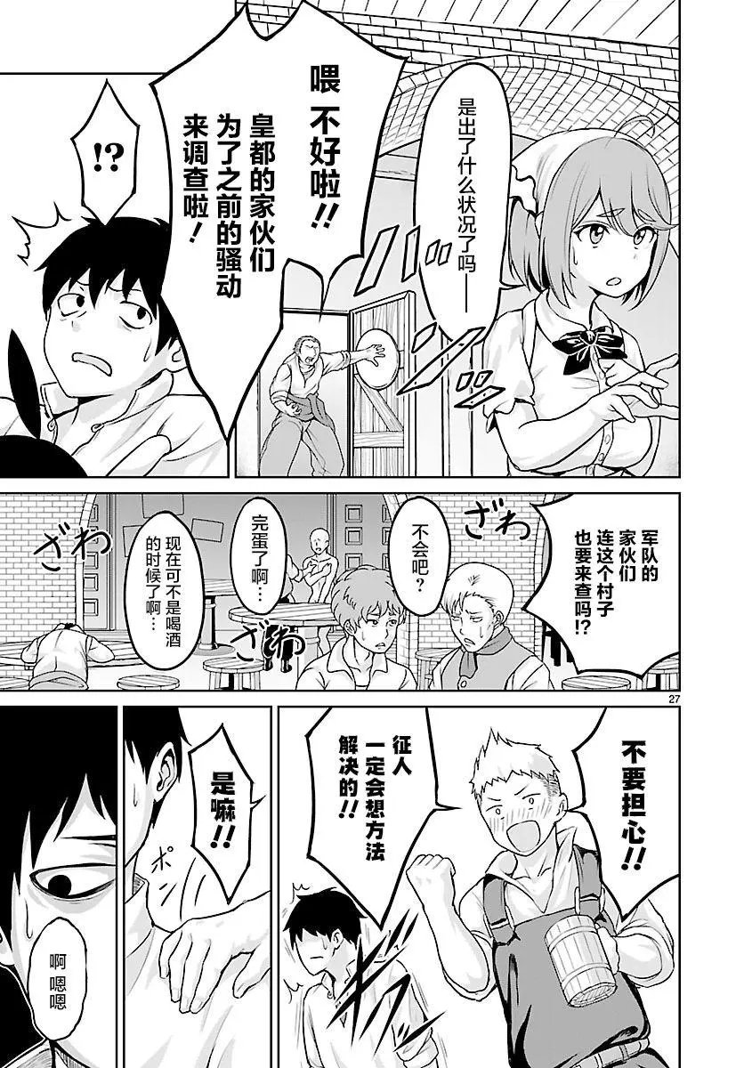 第02话